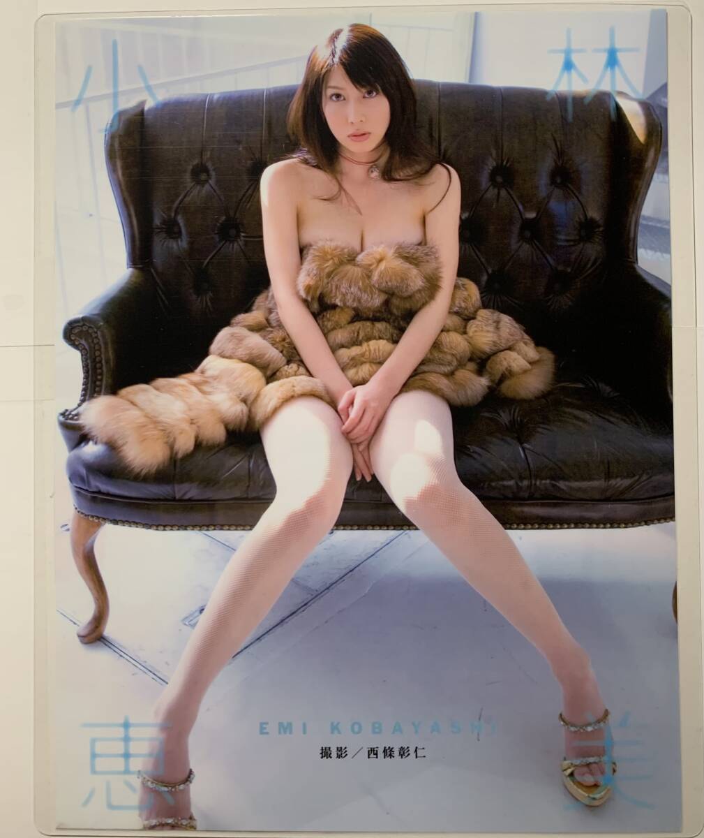 【厚手ラミネート加工】小林恵美　水着　A4変サイズ　雑誌切り抜き ７ページ EXCITER２００７年VOL.15【グラビア】-J1_画像5