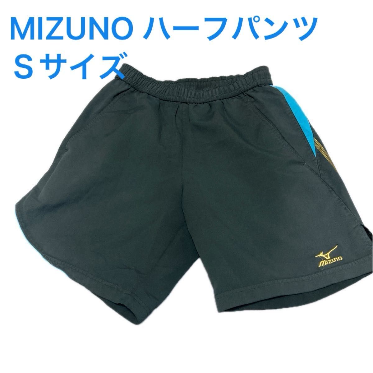 MIZUNO ミズノ ハーフパンツ Ｓサイズ