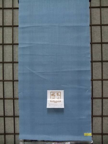 * standard goods that summer ... summer is ...!book@ flax long kimono-like garment ground blue ground 