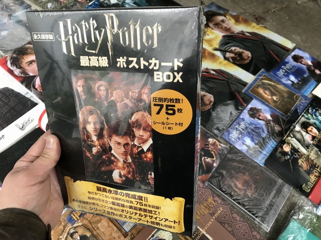 * [ majority. product new goods ] together Harry Potter goods small articles under . clear file pamphlet gold coin postcard movie SF