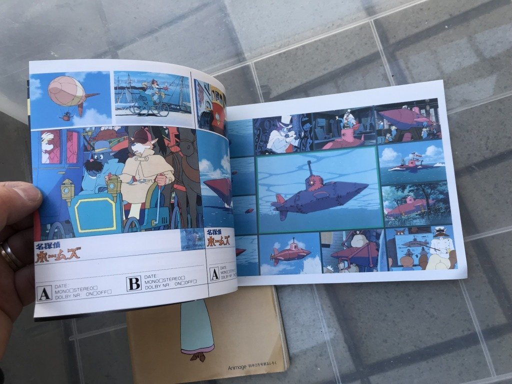 ★　1980年代頃　80's　雑誌　付録　アニメージュ　【珍品エラー品】　名探偵ホームズ　冊子　まとめて　宮崎駿　anime　スタジオジブリ_画像7