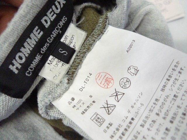 *COMME des GARCONS HOMME DEUX AD2013 Comme des Garcons Homme du camouflage checker Right on s sweat gray size S