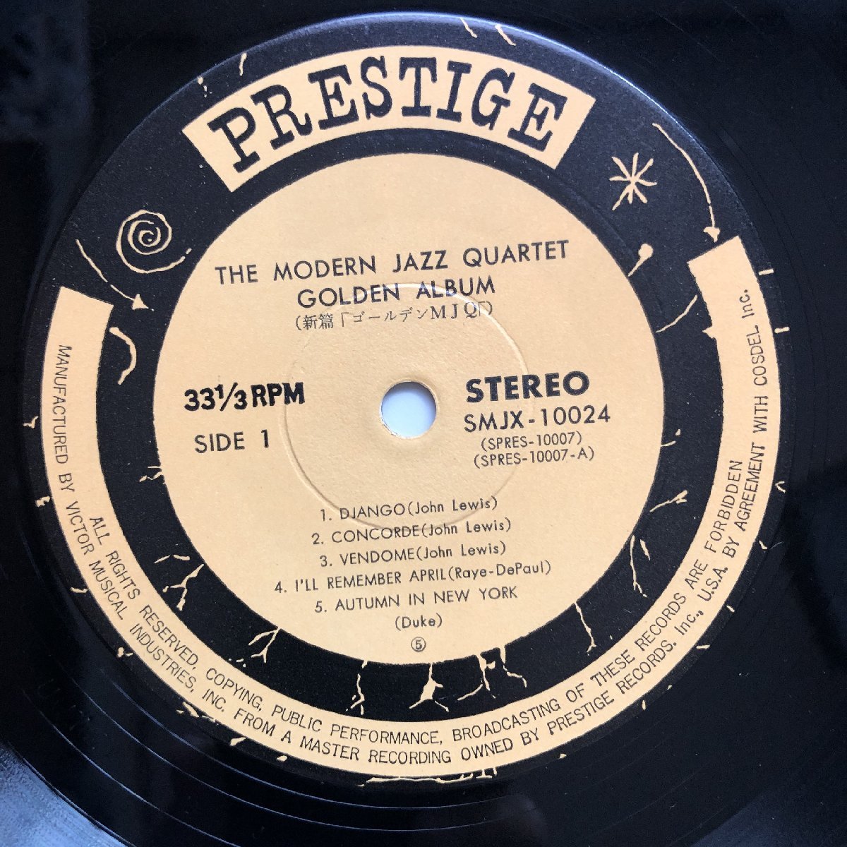 原信夫Collection 1971年 国内盤 LPレコード ゴールデンMJQ The Modern Jazz Quartet Golden Disk: John Lewis, Kenny Clarke,Milt Jackson_画像7