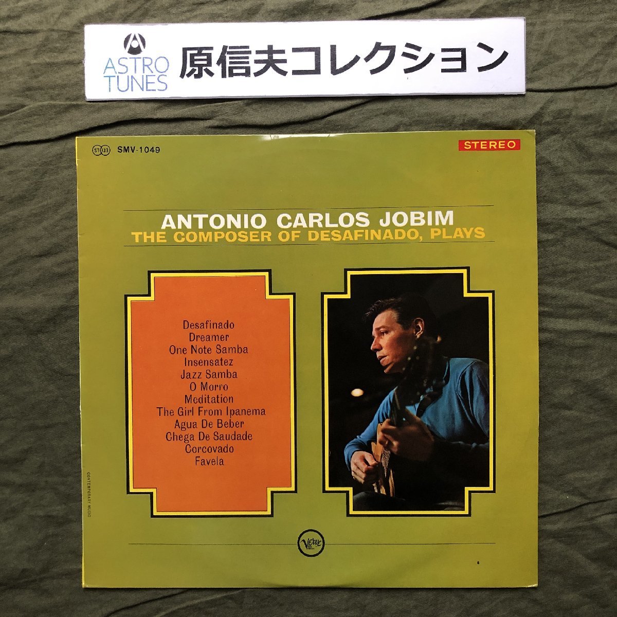 原信夫Collection 美盤 国内盤 アントニオ・カルロスジョビン Antonio Carlos Jobim LPレコード The Composer Of Desafinado イパネマの娘の画像2