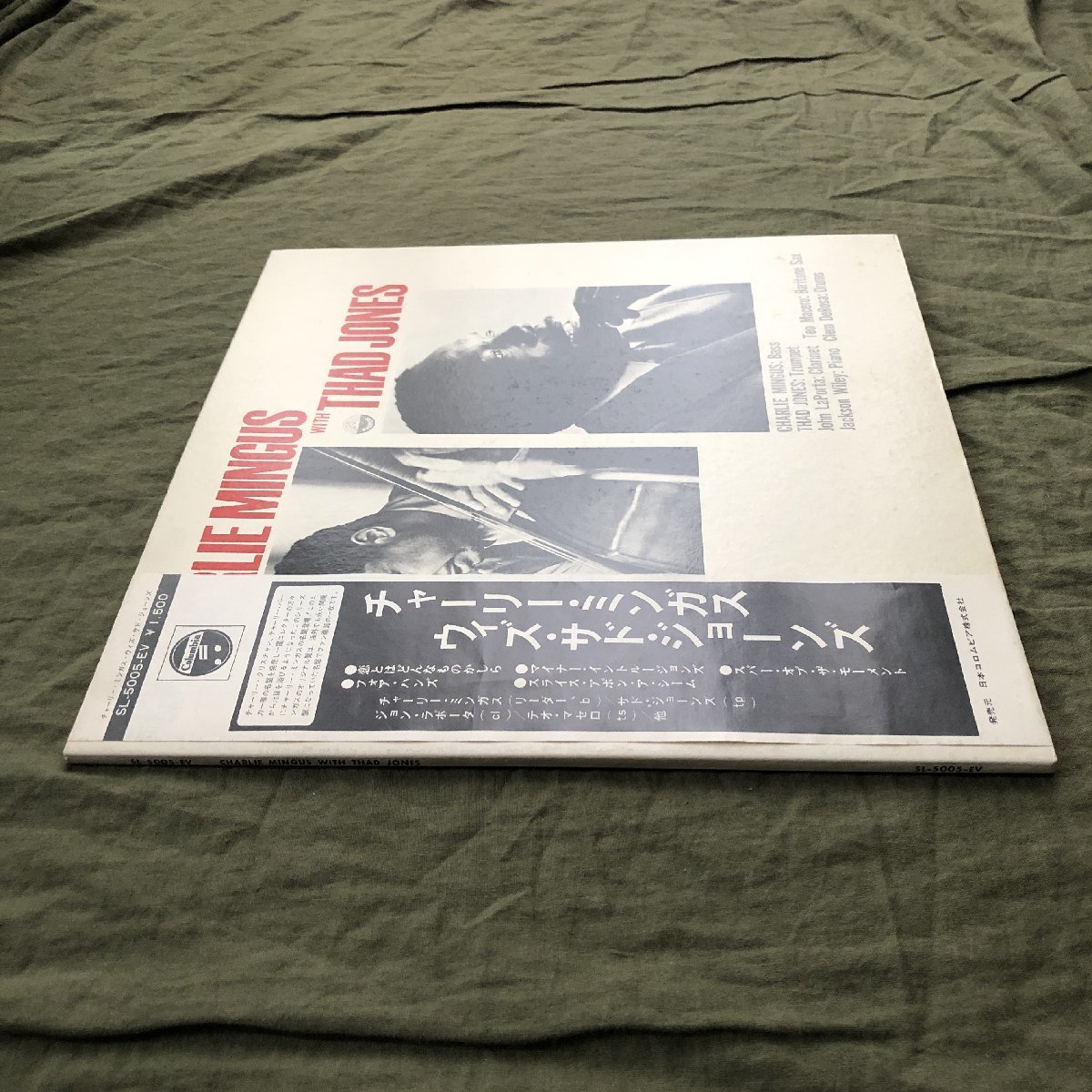 原信夫Collection 傷なし美盤 良ジャケ 激レア プロモ盤 1970年 国内盤 LPレコード Charlie Mingus With Thad Jones 帯付 ジャズ_画像3