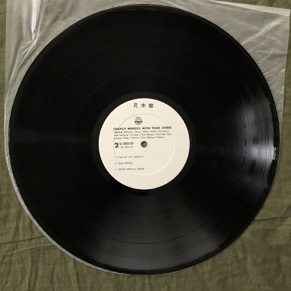 原信夫Collection 傷なし美盤 良ジャケ 激レア プロモ盤 1970年 国内盤 LPレコード Charlie Mingus With Thad Jones 帯付 ジャズ_画像9