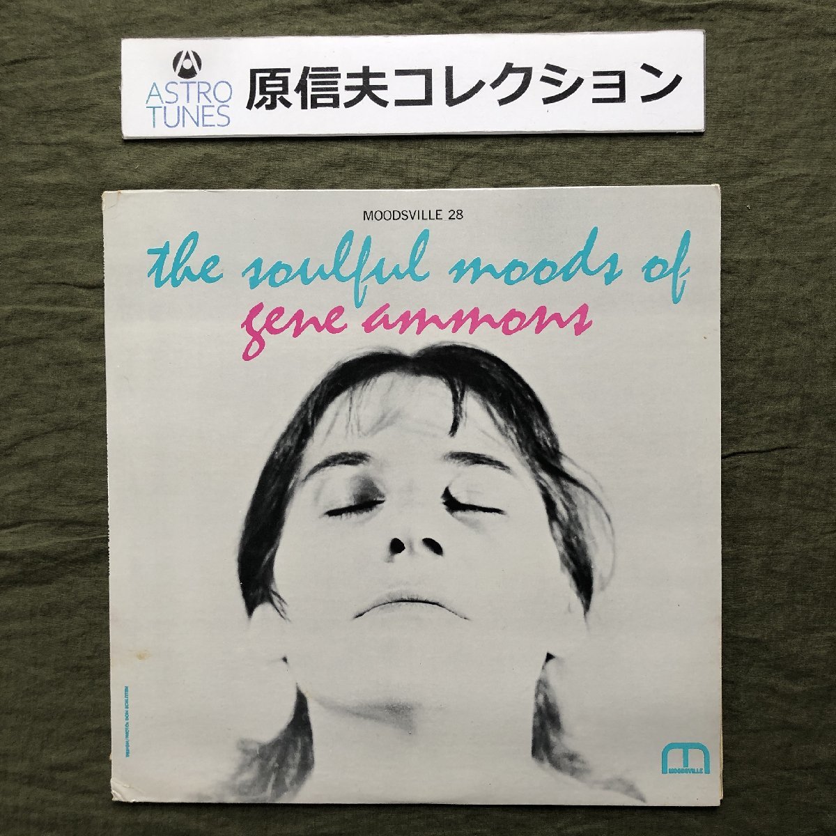 原信夫Collection 美盤 激レア 1963年 米国 本国初盤 Gene Ammons LPレコード The Soulful Moods Of Gene Ammons: Patti Bown,の画像1