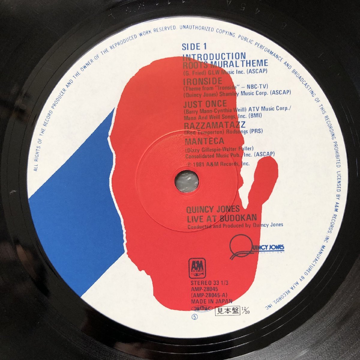 原信夫Collection 美盤 良ジャケ 1981年 日本発 初盤 Quincy Jones LPレコード ライヴ・アット 武道館 Live At Budokan 帯付 原信夫と#＆ｂの画像7