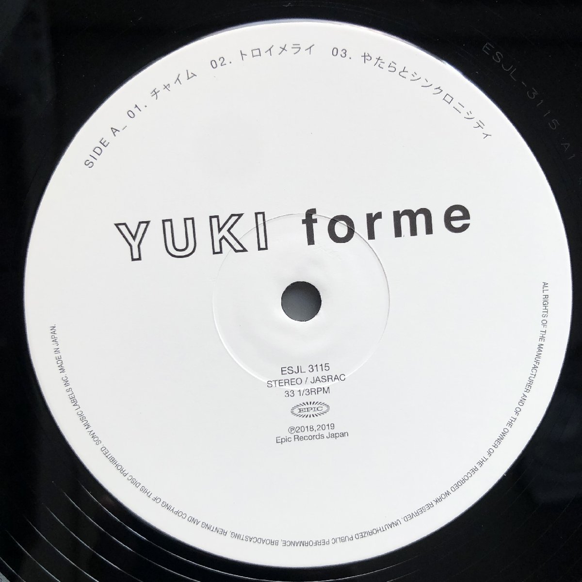 傷なし美盤 美ジャケ 新品同様 レア盤 2019年 オリジナルリリース盤 ユキ Yuki 2枚組LPレコード Forme チャイム トロイメライ_画像8