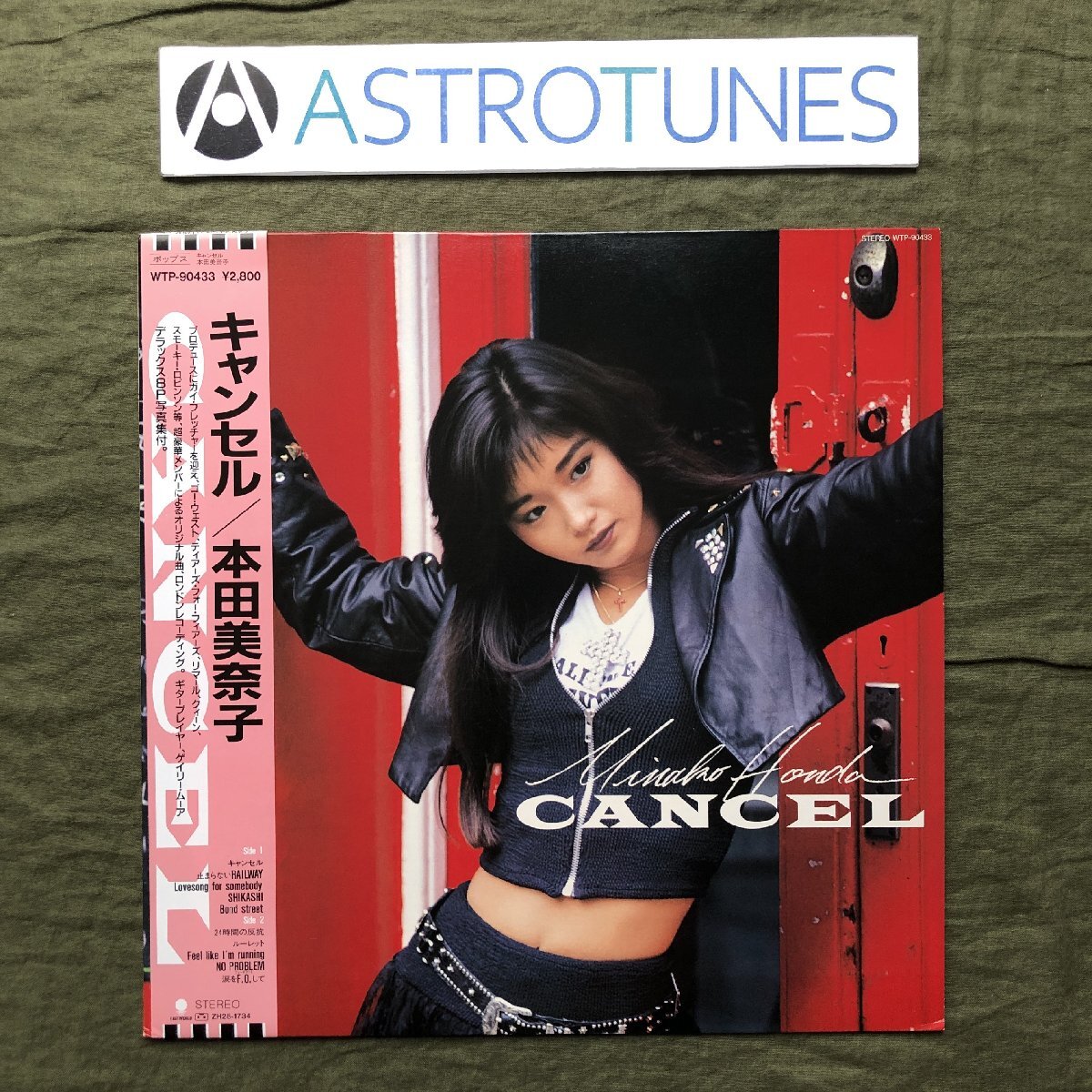 良盤 美ジャケ 美品 1986年 本田美奈子 Minako Honda LPレコード キャンセル Cancel 帯付 ゲーリー・ムーア参加 美品8pブックレット_画像1