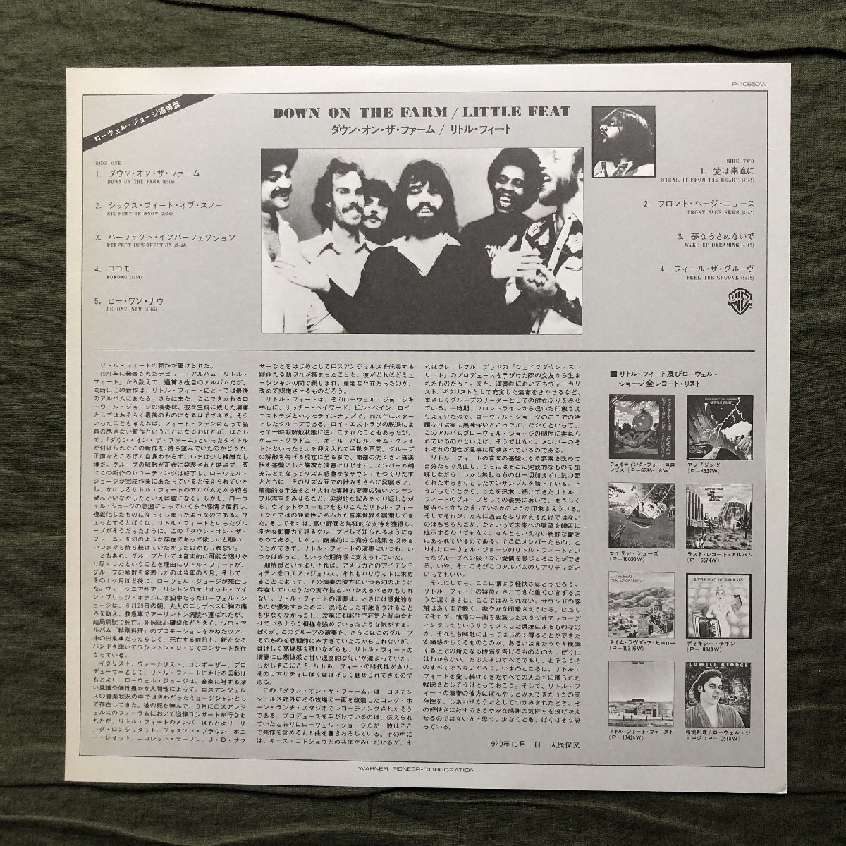 傷なし美盤 1979年 国内初盤 リトル・フィート Little Feat LPレコード Down On The Farm 帯付 Lowell George, Paul Barrere_画像6