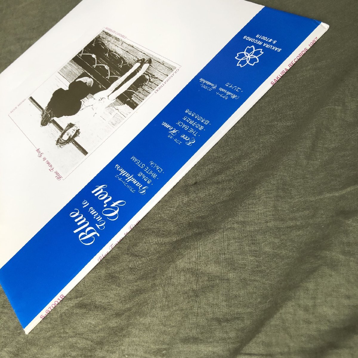 傷なし美盤 超貴重盤 美品 1987年 オムニバス V.A. LPレコード Blue Turns To Grey 帯付 Grandfathers, Ecce Homo, Moderato Cantabile_画像4