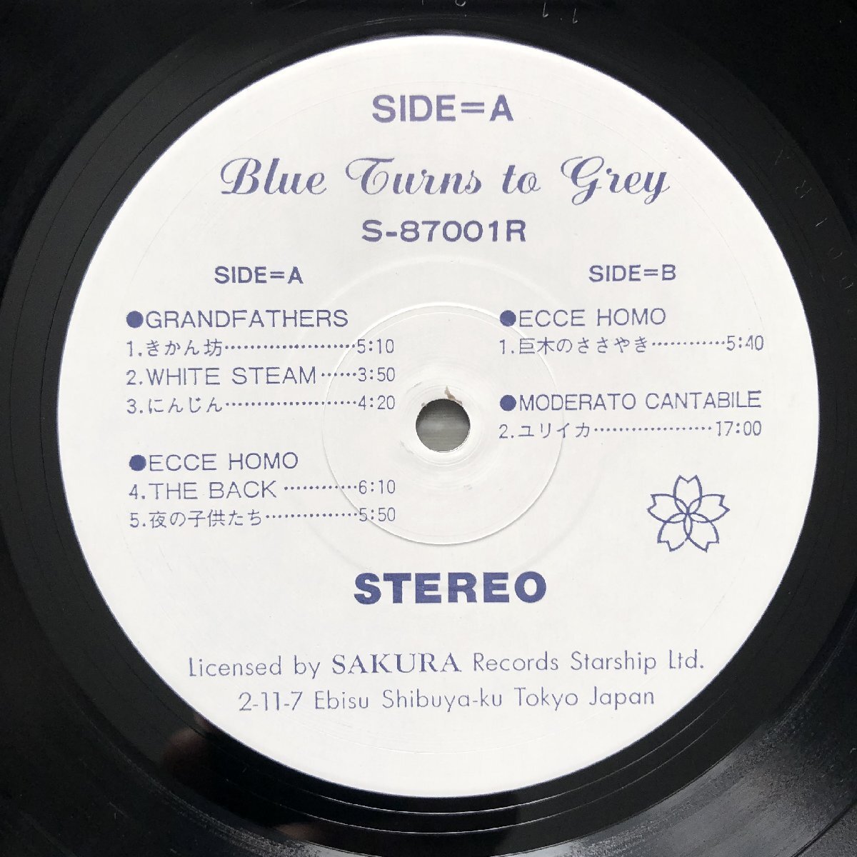 傷なし美盤 超貴重盤 美品 1987年 オムニバス V.A. LPレコード Blue Turns To Grey 帯付 Grandfathers, Ecce Homo, Moderato Cantabile_画像7