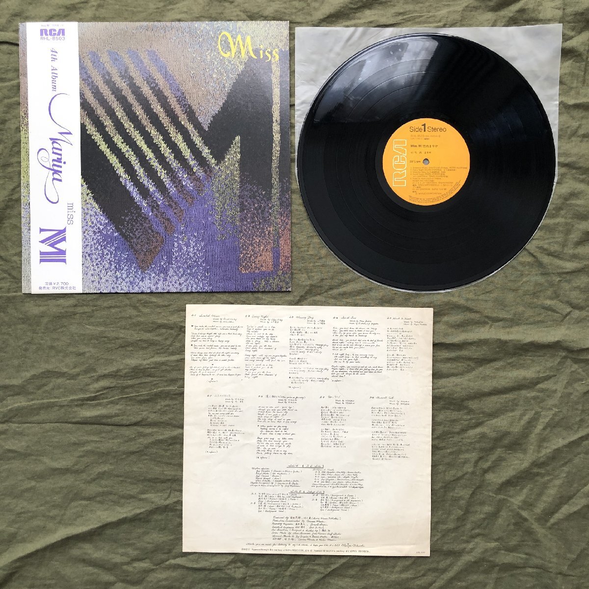  beautiful record beautiful jacket 1980 year Takeuchi Mariya LP record Miss M name record with belt David Foster,Jay Graydon,Steve Lukather,Bill Champlin Yamashita Tatsuro Suzuki Shigeru 