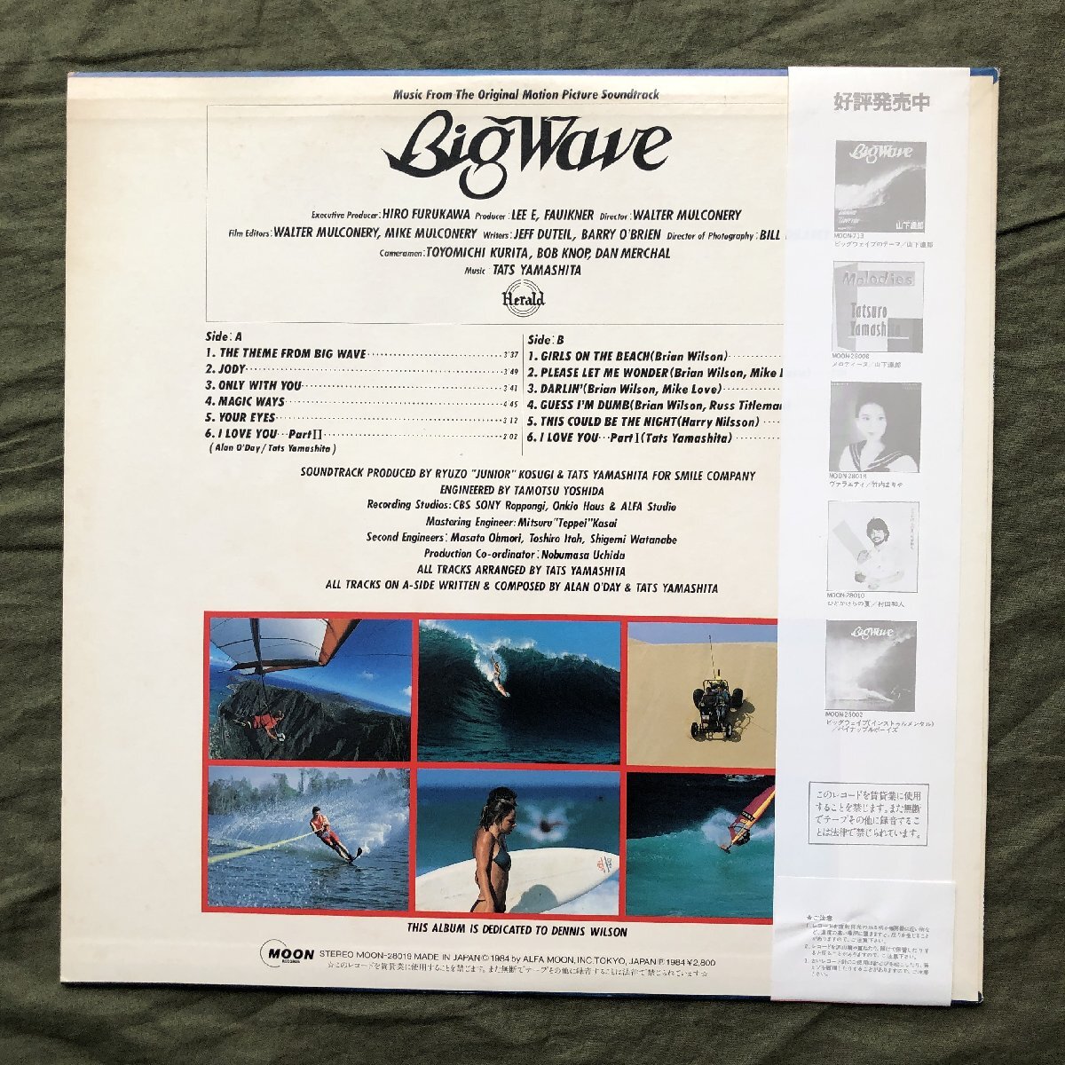 傷なし美盤 1984年 オリジナルリリース盤 山下達郎 LPレコード ビッグ・ウェイブ（サントラ) Big Wave (Original Sound Track) 帯付_画像2