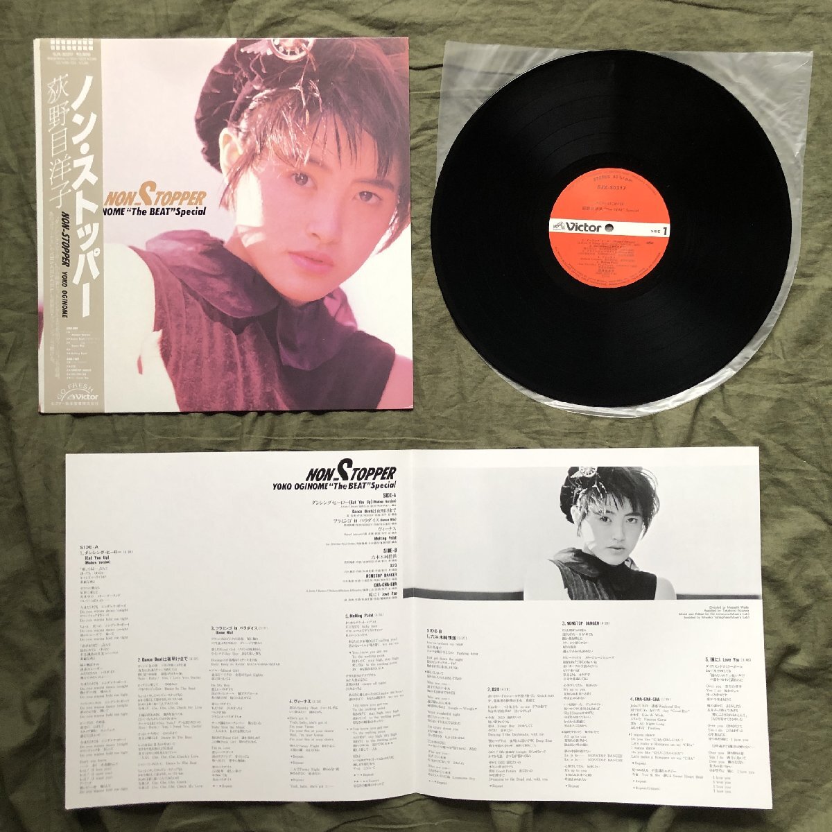 傷なし美盤 美ジャケ ほぼ新品 1986年 荻野目洋子 LPレコード ノン・ストッパー Non-Stopper 帯付 ダンシング・ヒーロー ヴィーナスの画像5