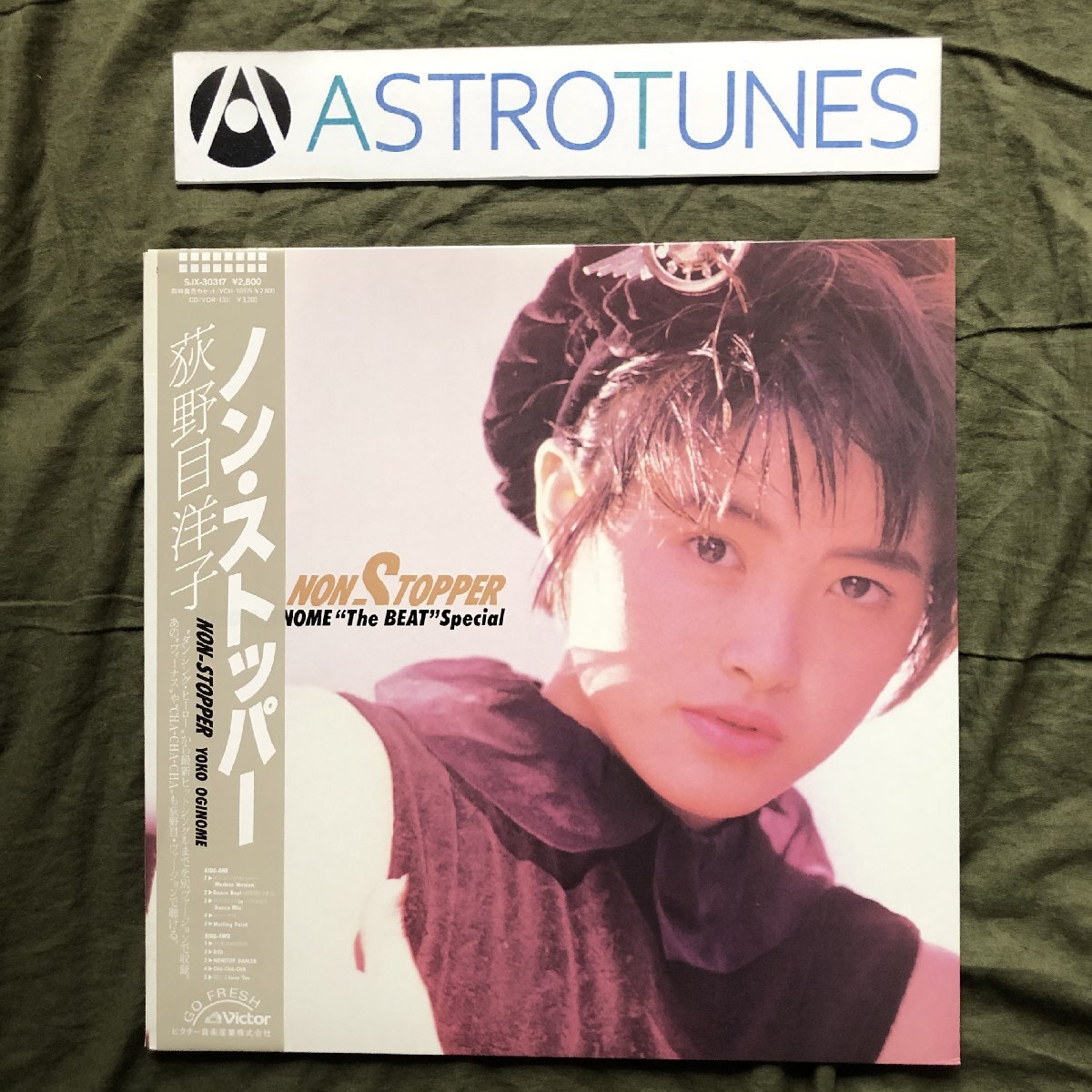 傷なし美盤 美ジャケ ほぼ新品 1986年 荻野目洋子 LPレコード ノン・ストッパー Non-Stopper 帯付 ダンシング・ヒーロー ヴィーナスの画像1