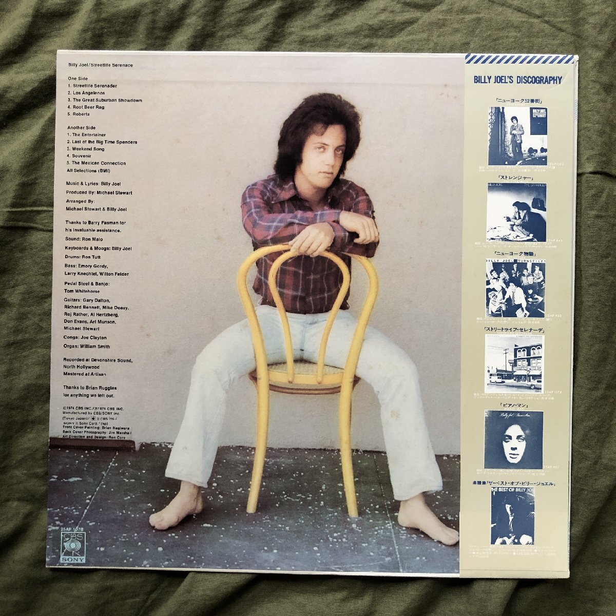 良盤 1978年 国内初盤 ビリー・ジョエル Billy Joel LPレコード ストリートライフ・セレナーデ Streetlife Serenade 帯付 セカンドの画像2