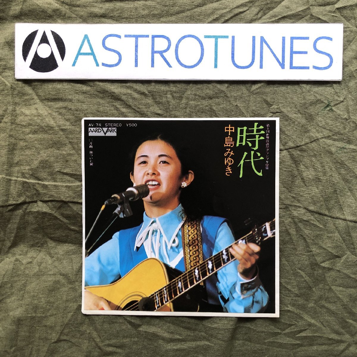 Yahoo!オークション - 美盤 美ジャケ 美品 1975年 オリジナル Yahoo!オークション - 美盤 美ジャケ 美品 1975年 オリジナル