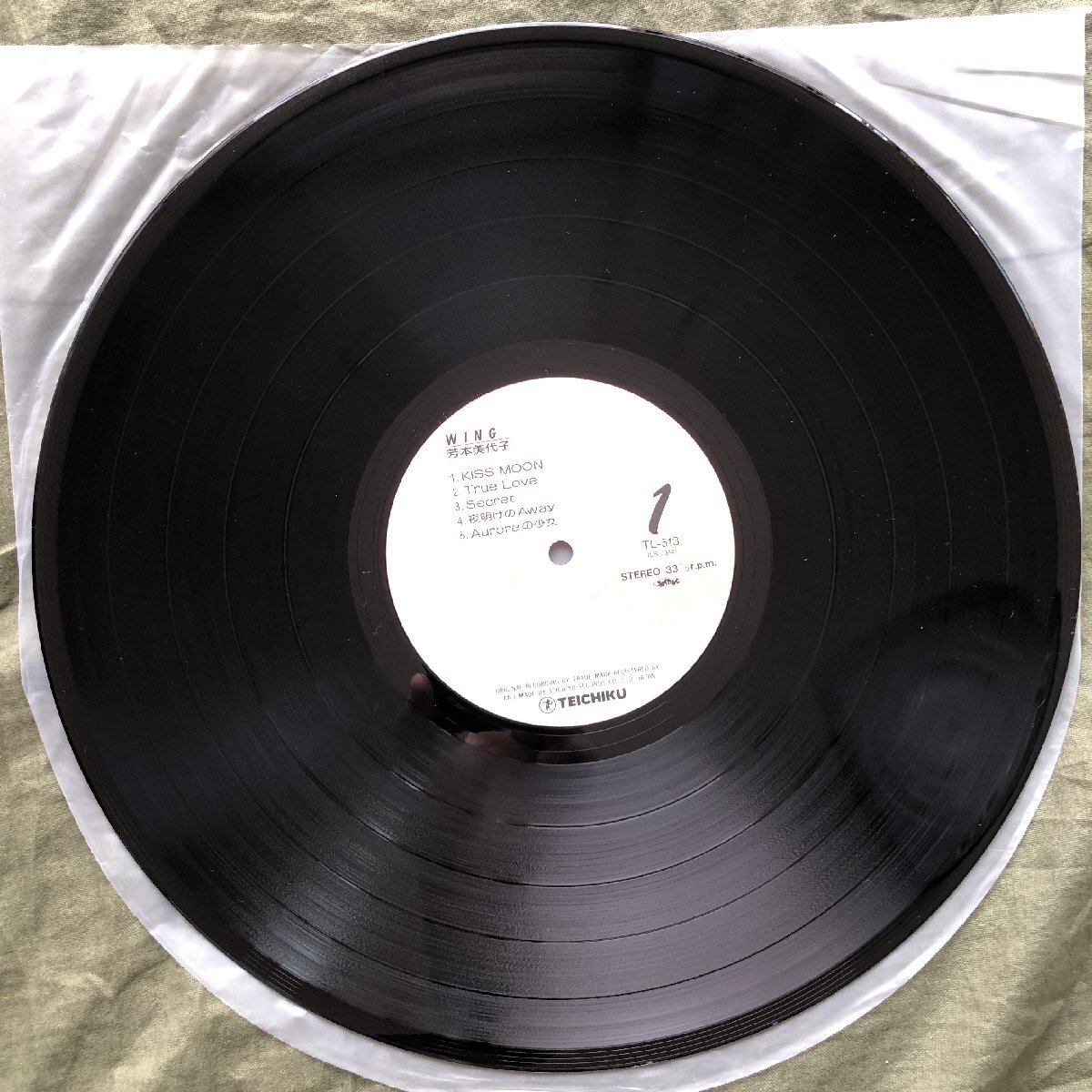 item_image_8