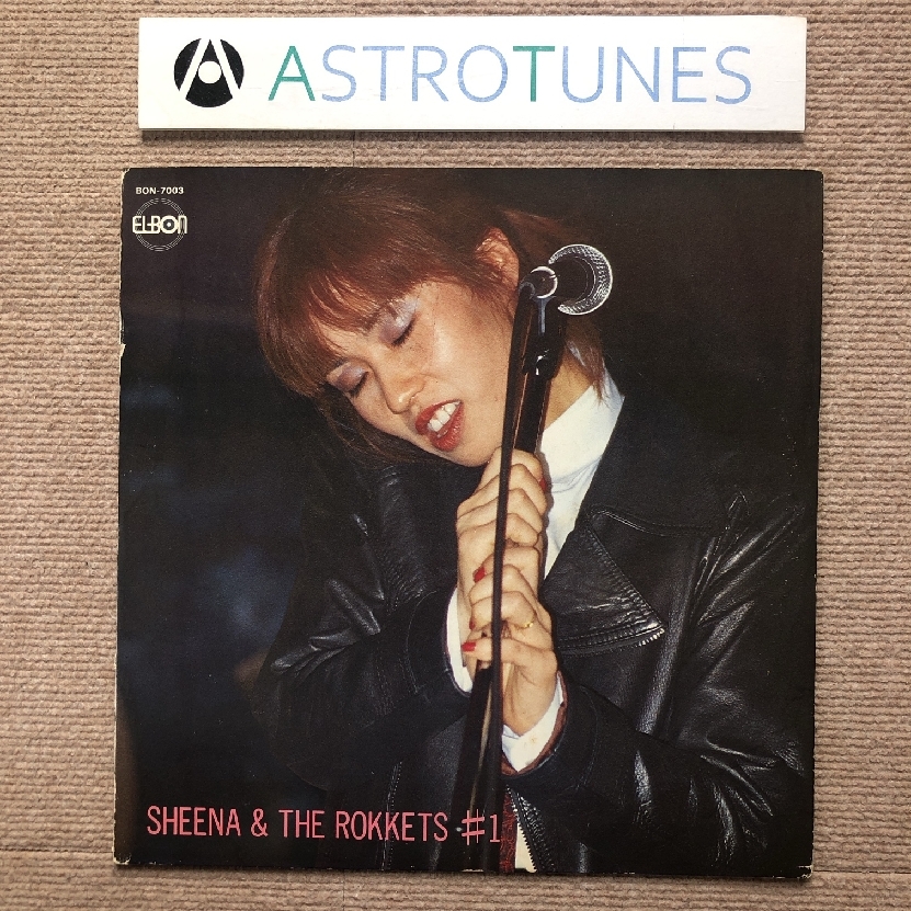 1979年 オリジナルリリース盤 シーナ＆ロケッツ Sheena & The Rokkets LPレコード #1 傑作 名盤 デビュー前インディー盤 エルボン_画像1