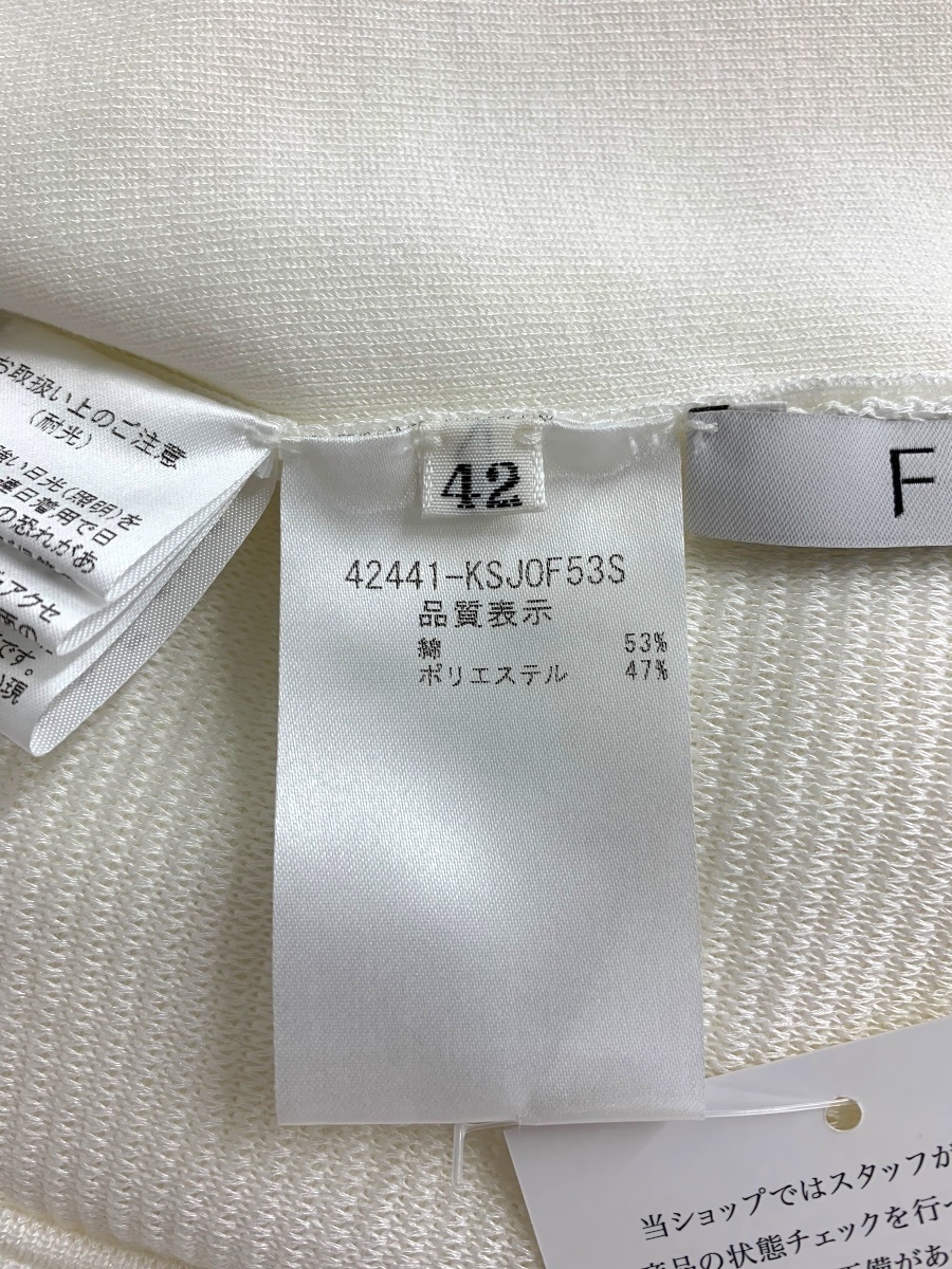 フォクシーブティック Cardigan Sucre 42441 カーディガン 42 ホワイト 銀座限定 IT78ZARJVF2A_画像4