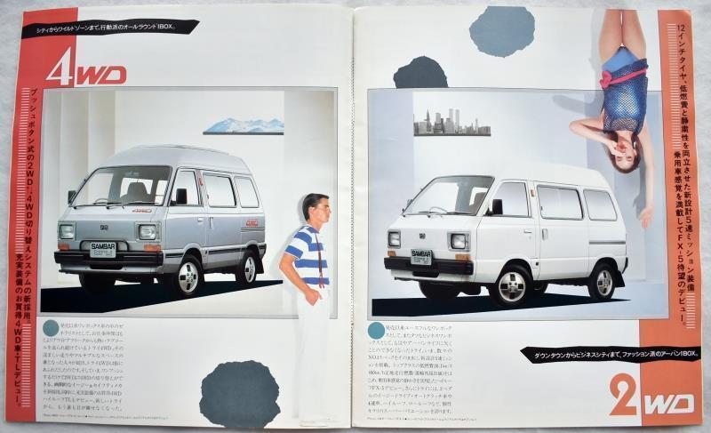 SUBARU SAMBAR try カタログ 発行年？_画像2