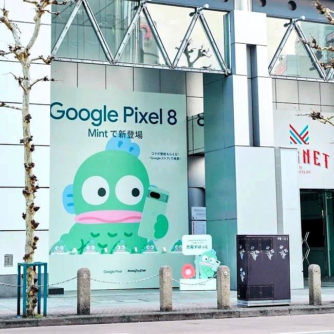 新品 未開封 Google pixel 8 サンリオ コラボ ハンギョドン 新品 未開封 Google pixel 8 サンリオ コラボ ハンギョドン
