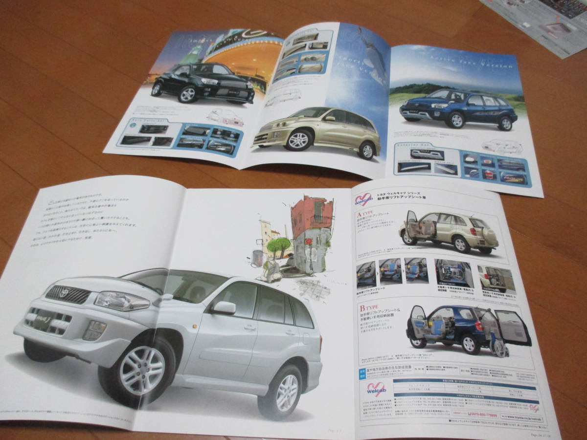 19007 catalog * Toyota *RAV4 J Rav 4+OP*2002.6 issue *29 page 