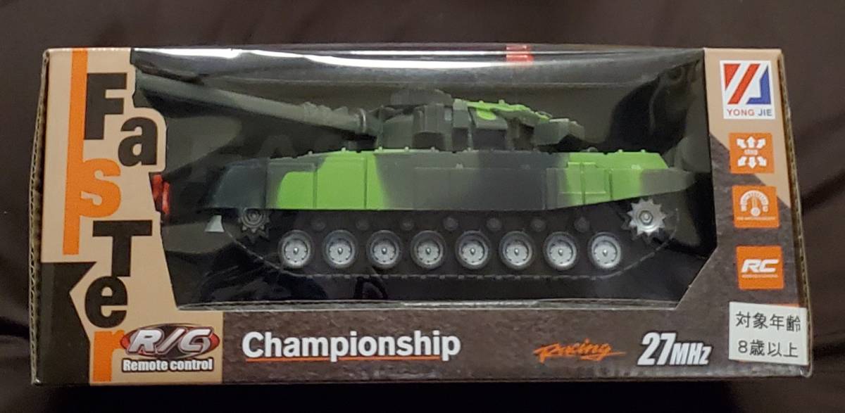 RC radio-controller *FASTER Championship[ green ] - amusement -