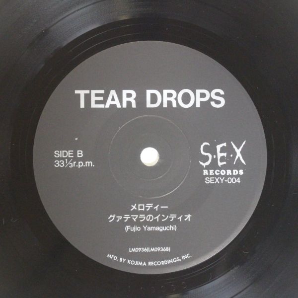 f08/EP/TEAR DROPS/ティアドロップス/「いきなりサンシャイン」デビューシングル　 山口冨士夫/村八分_画像9