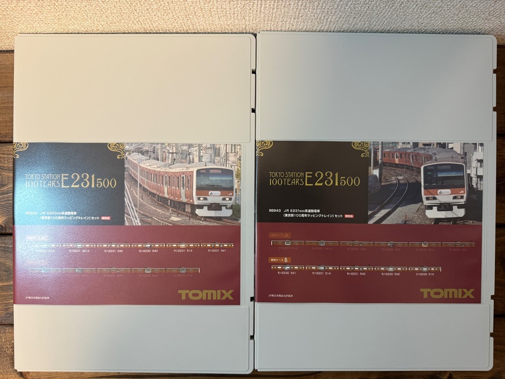 TOMIX 98943 JR E231 500系 通勤電車 (東京駅100周年ラッピングトレイン) セット 限定品_画像2