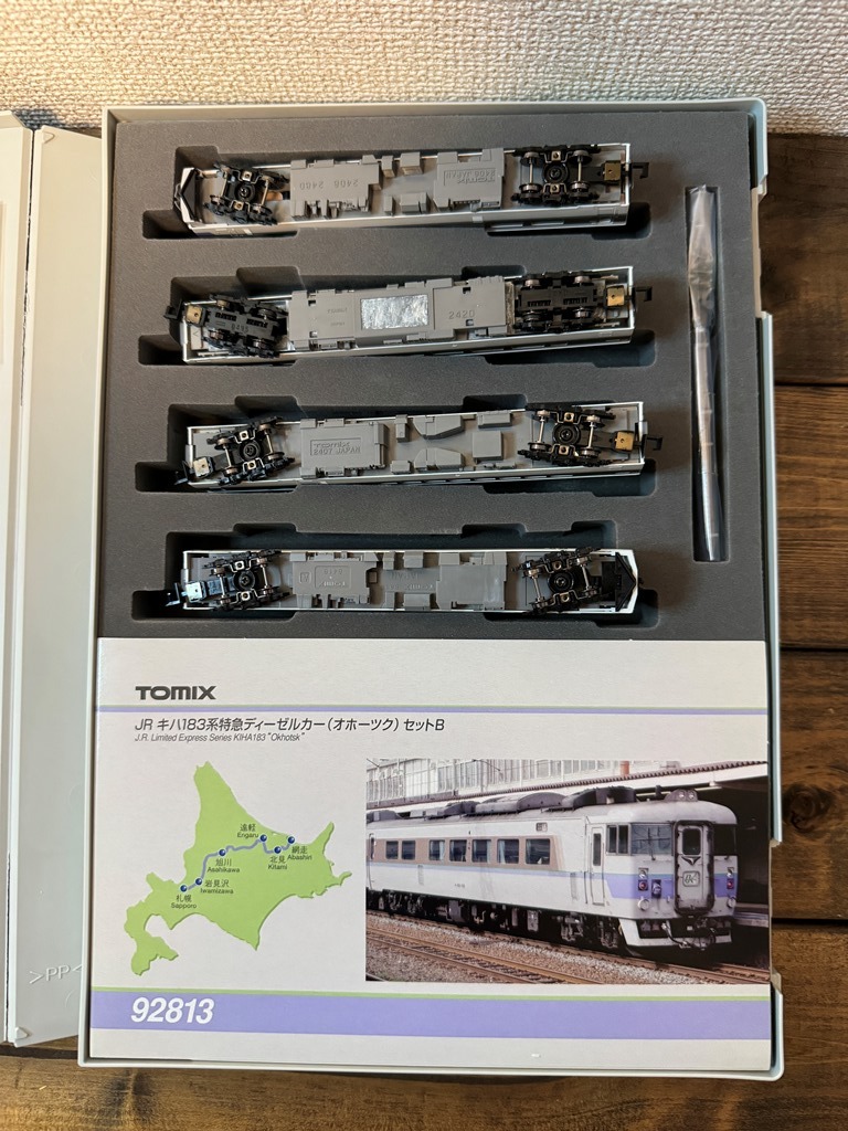 新作人気モデル Tomix ケース割れあり キハ183系特急ディーゼル 新作人気モデル Tomix ケース割れあり キハ183系特急ディーゼル