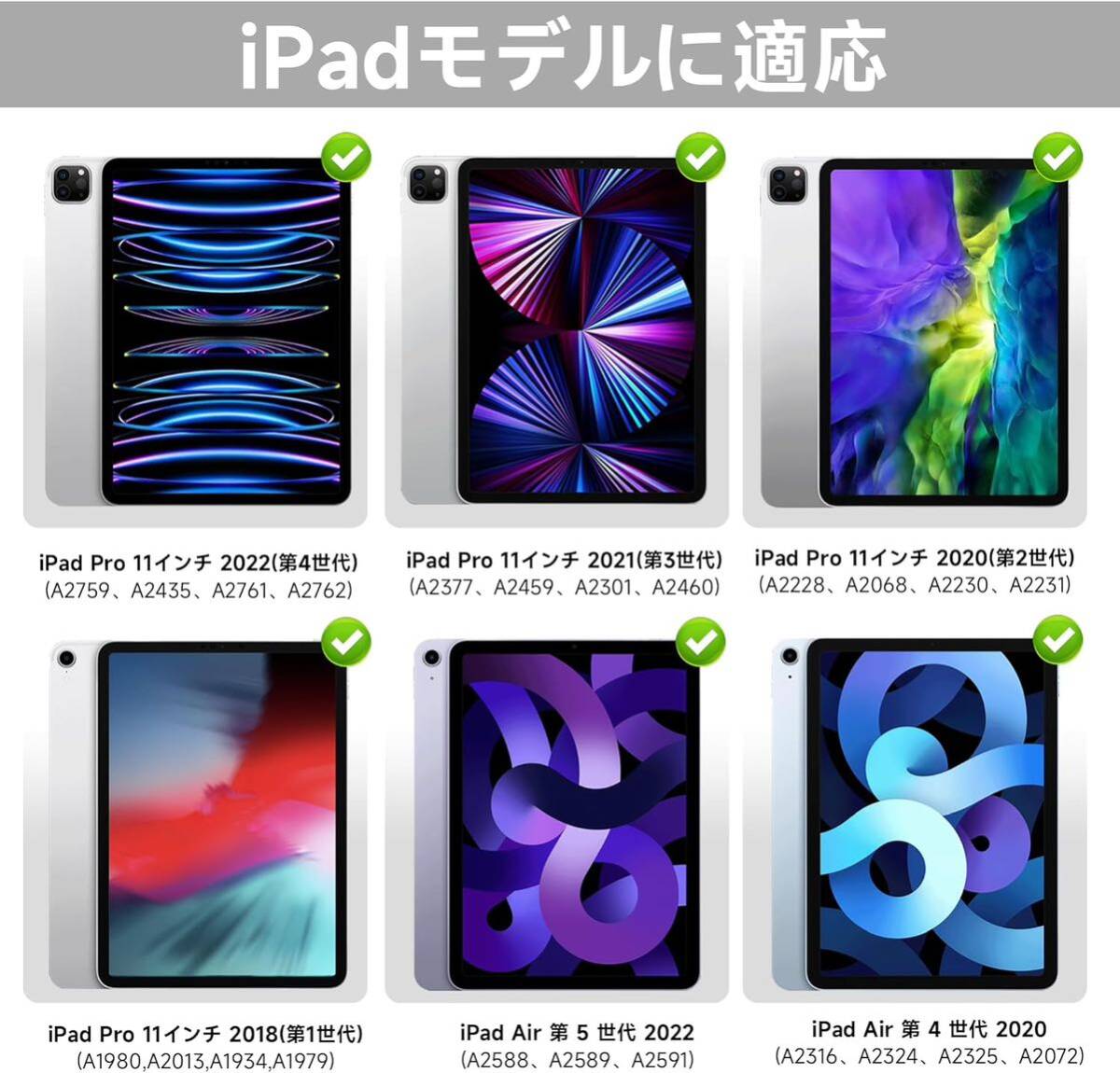 マジックキーボードHOU iPadキーボードはiPad Air第5世代/第4世代10.9インチ（2022/2020）とiPad Pro 11インチ（第4世代/第3世代/