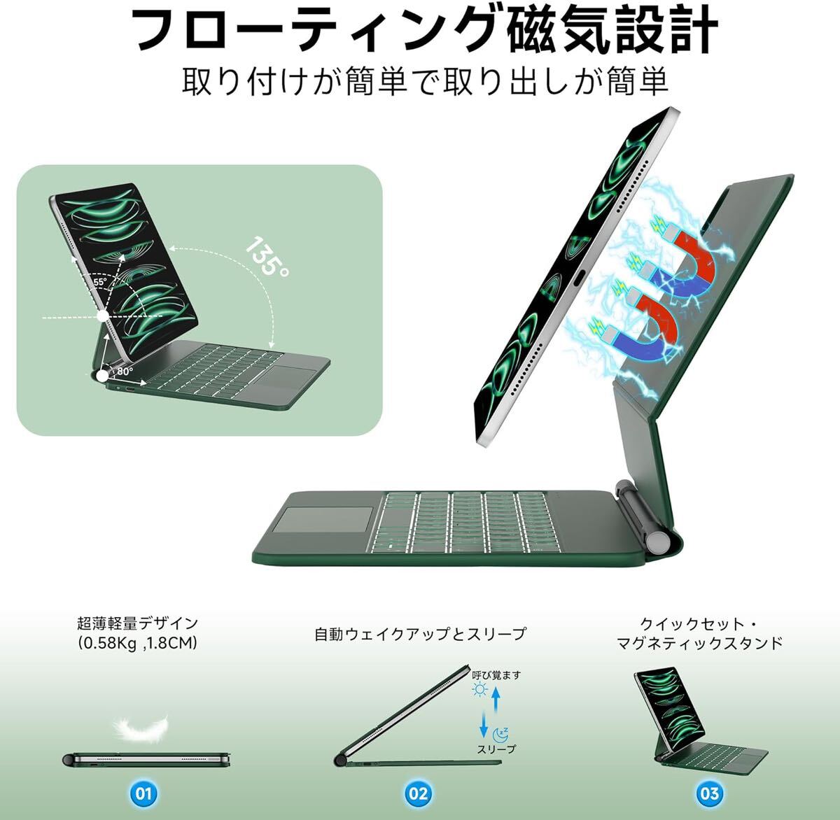 マジックキーボードHOU iPadキーボードはiPad Air第5世代/第4世代10.9インチ（2022/2020）とiPad Pro 11インチ（第4世代/第3世代/