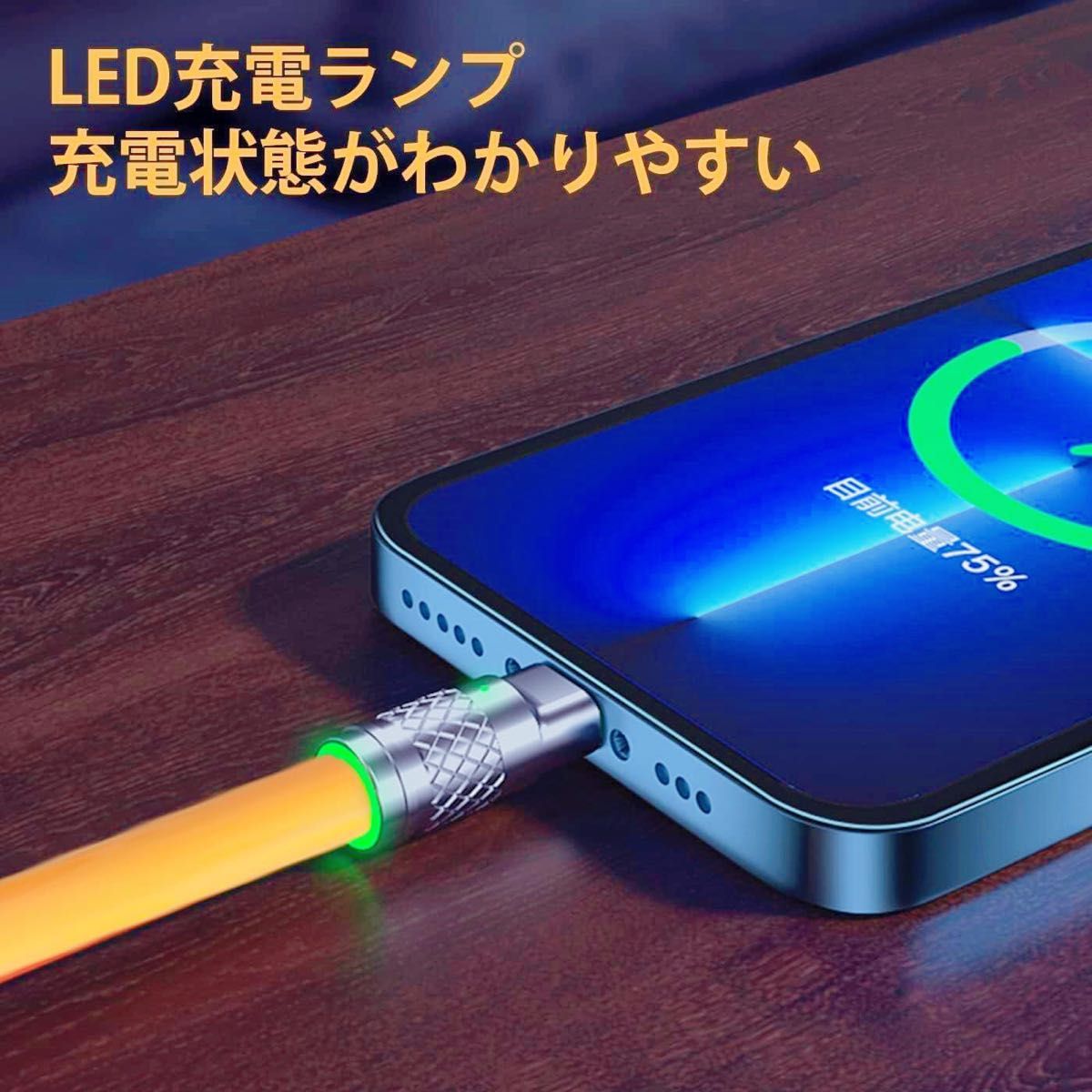 3in1 充電ケーブル USB ケーブル  急速充電 USB 充電コード 耐久性 3台同時給電可能 等全機種対応 1.2m 紫色