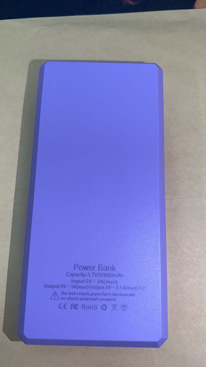 50000mah モバイルバッテリー マグネット式 大容量　急速充電 PSE認証済　ワイヤレス充電対応　カラー：パープル