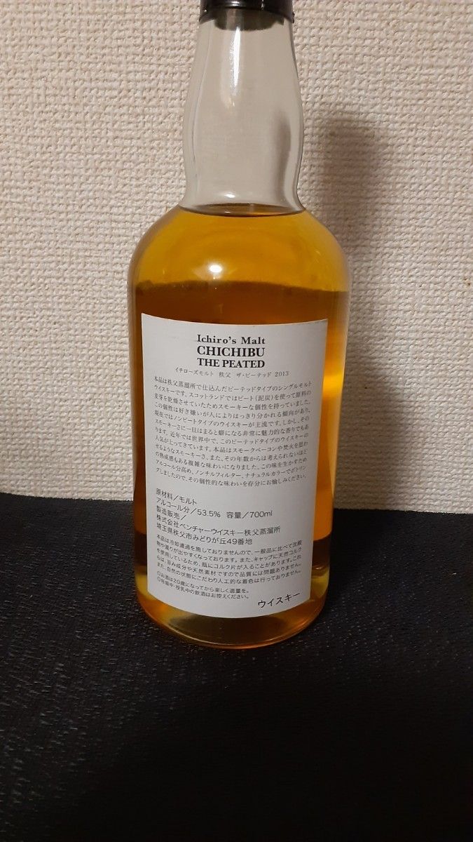 【新品・未開封】Ichiro's Malt イチローズモルト THE PEATED 2013 3本セット