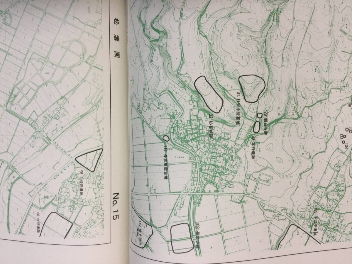 三重県三重郡 菰野町遺跡地図_画像2