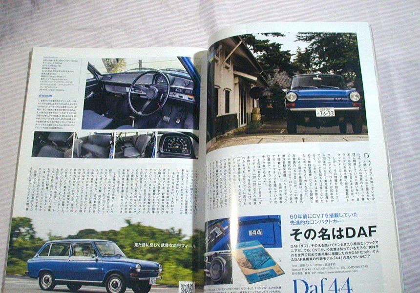 ネコパブリッシング◆ティーポ 2022年8月号 スモールカー 他◆Tipo/自動車/雑誌_画像7