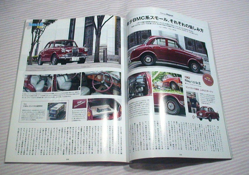 ネコパブリッシング◆ティーポ 2022年8月号 スモールカー 他◆Tipo/自動車/雑誌_画像9