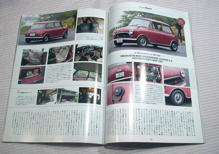 ネコパブリッシング◆ティーポ 2022年8月号 スモールカー 他◆Tipo/自動車/雑誌_画像10