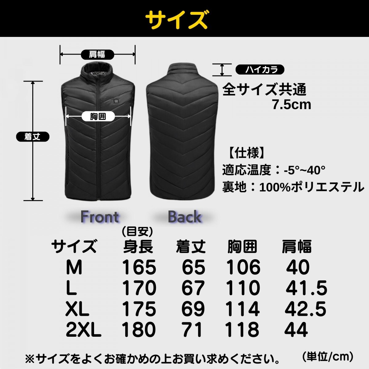 電熱ベスト ヒーターベスト 電熱ウェア 電気ベスト 防寒ベスト 3段階調温 速暖 洗濯OK アウトドア ゴルフ 釣り 男女兼用 送料無料 Lサイズ_画像10