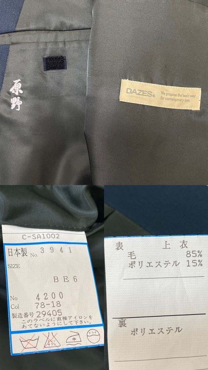 DAZES 上下セットアップスーツ ダブルスーツ 紳士服 ウール レトロ ヴィンテージ おしゃれ クラシック 日本製 BE6 ゆったりサイズ_画像9