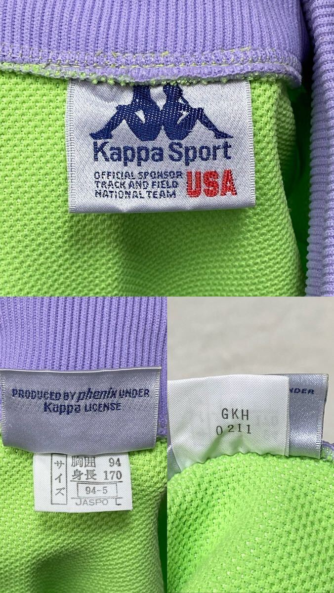Kappa Sport カッパスポーツ ジャージ上下セット セットアップ トラックジャケット 蛍光色 派手 ヴィンテージ 古着 メンズ Lサイズの画像7