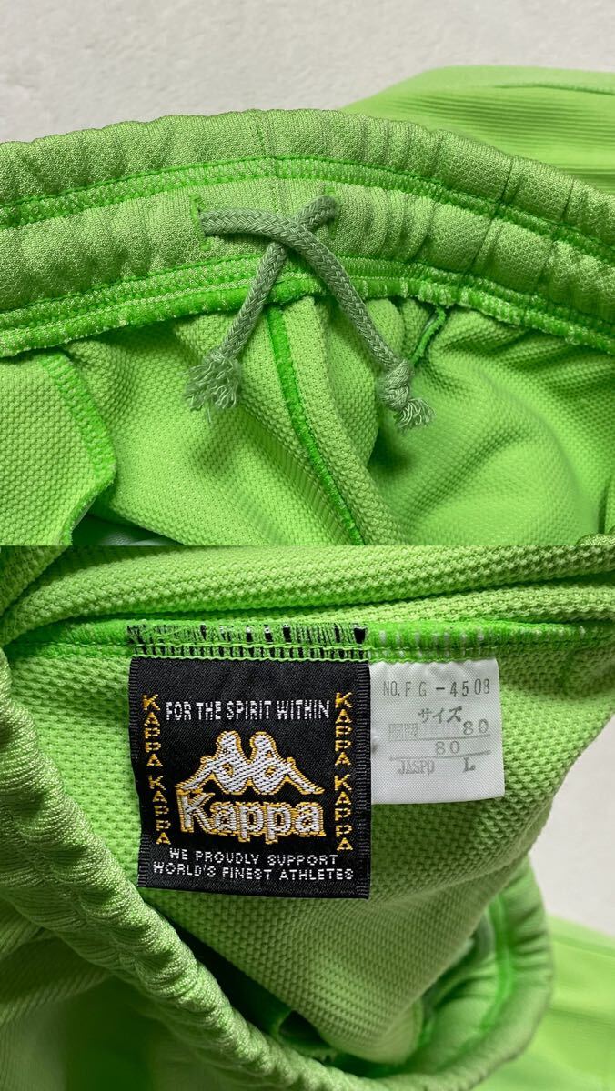 Kappa Sport カッパスポーツ ジャージ上下セット セットアップ トラックジャケット 蛍光色 派手 ヴィンテージ 古着 メンズ Lサイズの画像8