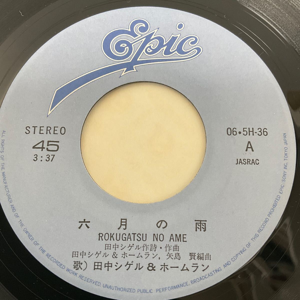 田中シゲル & ホームラン / 六月の雨 / ハリケーン / 7inch レコード / EP / 1980 / 渡辺茂樹_画像3