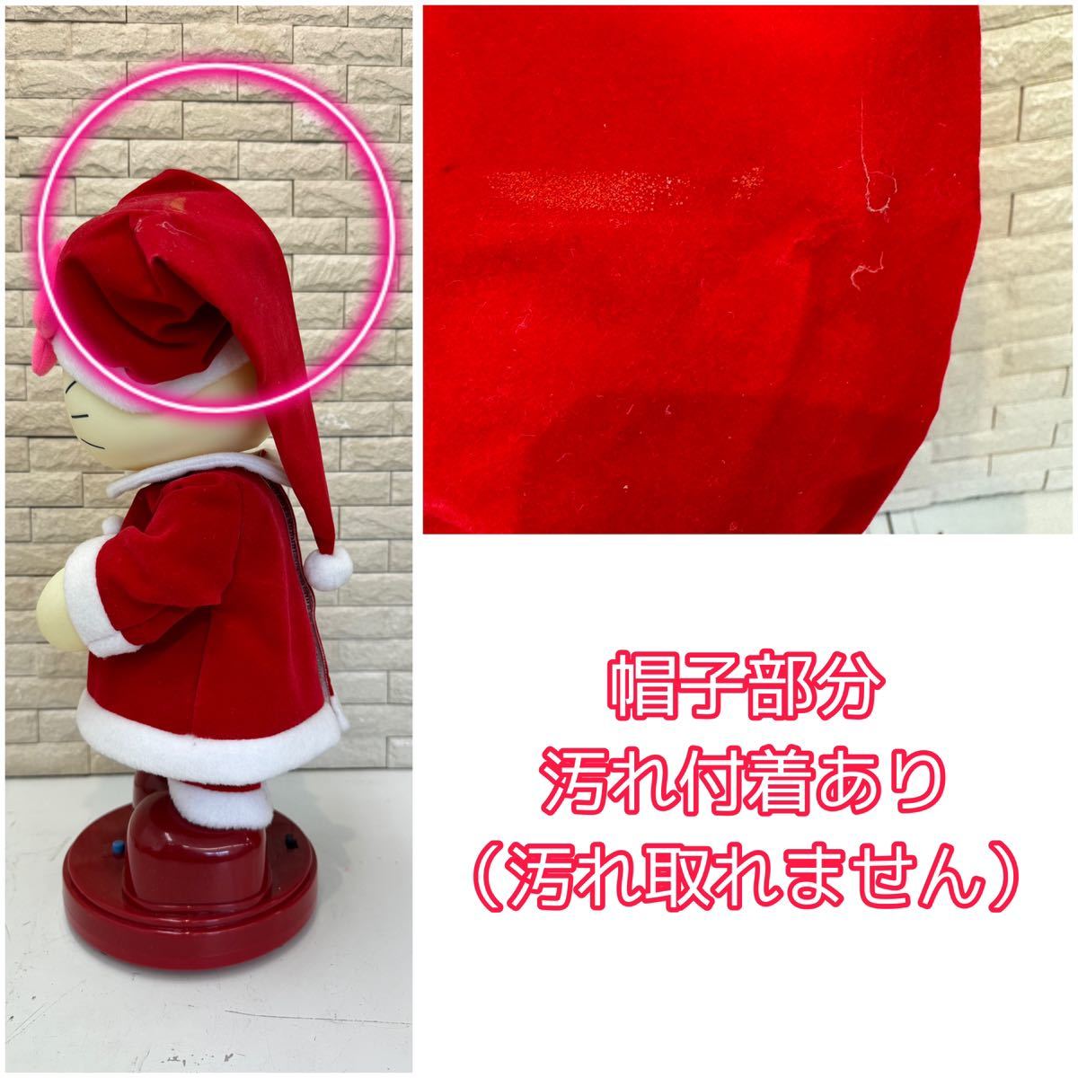 ☆【現状品】PINOCCHIO ダンシング人形 ハローキティ ダンシングサンタ サンリオ キティちゃん ダンシングドール クリスマス フィギュア☆_画像5