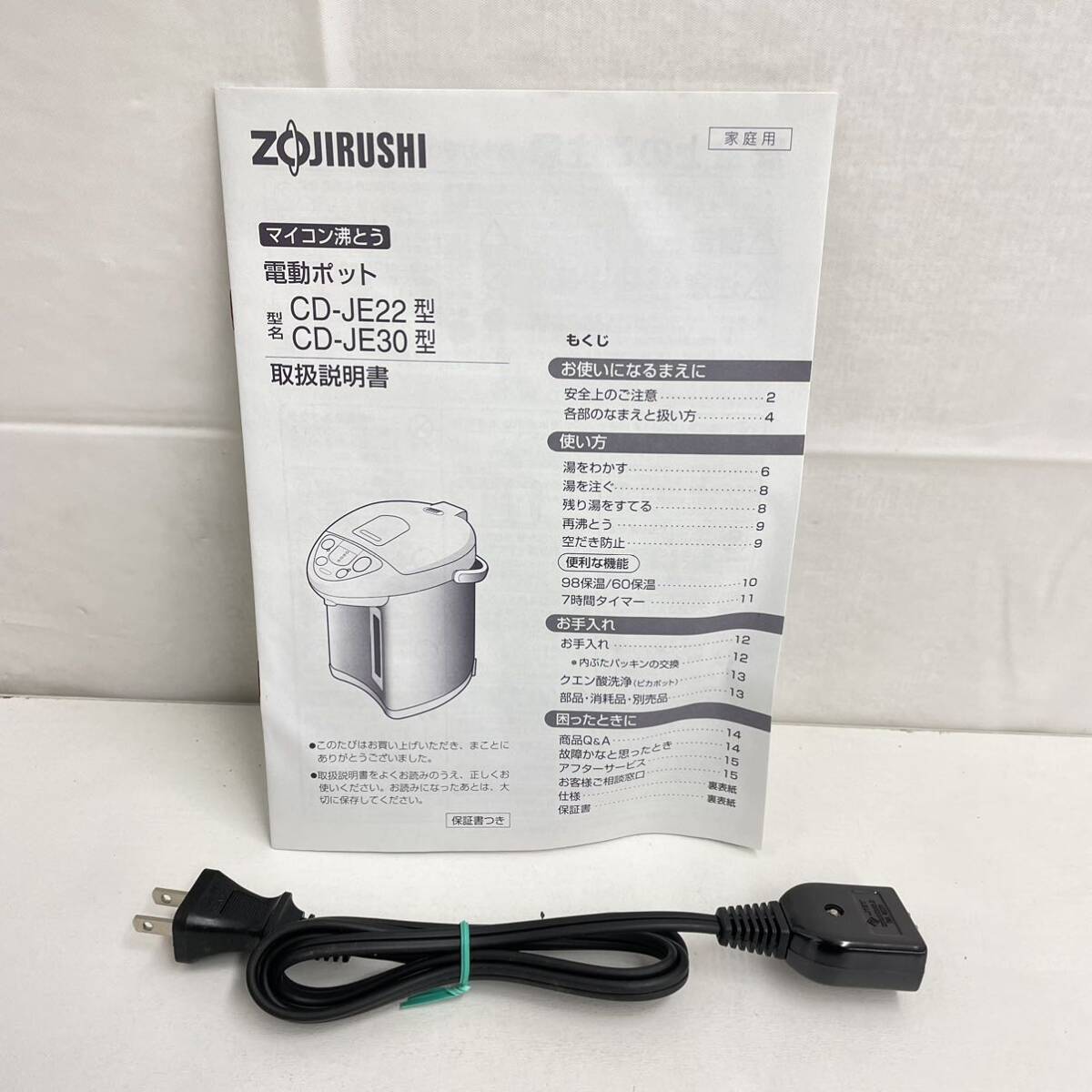 92*[ new goods unused ] Zojirushi ZOJIRUSHI electric pot CD-JE22-TT metallic Brown 2.2L 2010 year made microcomputer ... high speed hot water ...*
