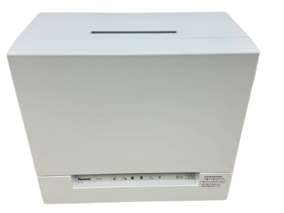三40【通電確認済】Panasonic パナソニック 食器洗い乾燥機 NP-TSK1-W ホワイト 2022年製 スリムタイプ 家庭用食洗機 キッチン家電_画像3